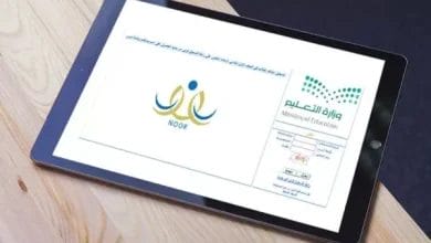 استخراج شهادات الطلاب عبر نظام نور 2025