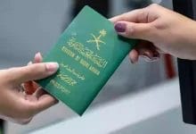 خطوات الإبلاغ عن فقدان جواز السفر عبر أبشر