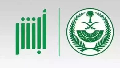 استعلم الآن.. أبشر 1447 يقدم «خدمة فورية» لمعرفة إيقاف الخدمات وطرق رفعها فورًا
