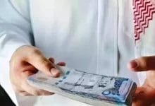 استلام فوري 9000 ريال لمستفيدي الضمان الاجتماعي بالتقسيط على 16 دفعة عبر مركز جنى وبدون كفيل