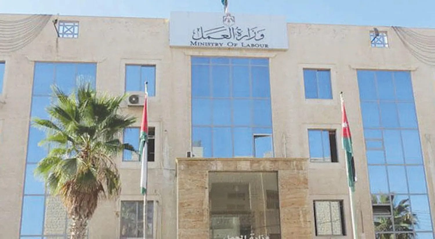 الاستعلام عن تصريح العمل بالرقم الشخصي للعمالة الوافدة