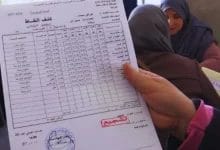 التسجيل في فضاء الأولياء