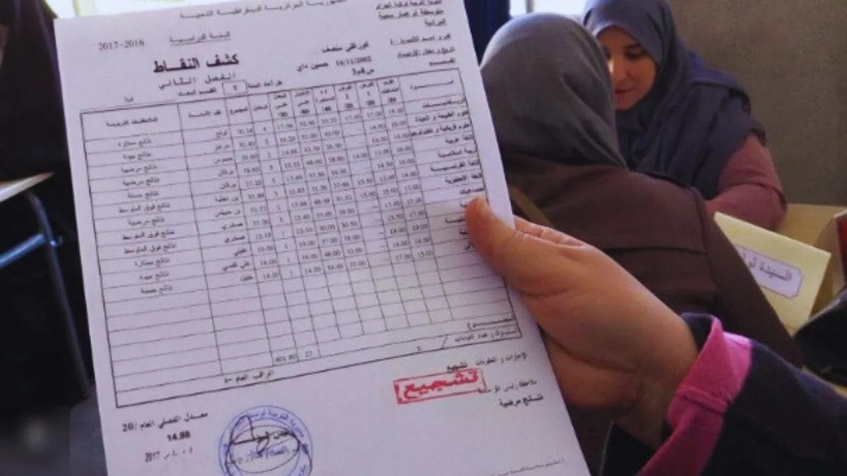 التسجيل في فضاء الأولياء
