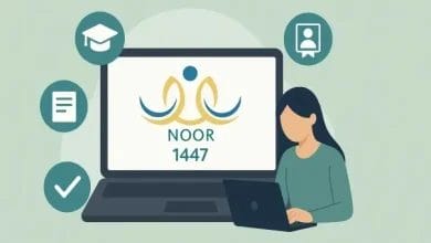 برقم الهوية.. التعليم السعودي يطرح نتائج الفصل الثالث