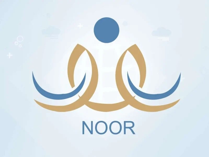 تسجيل الطلاب الجدد في نظام نور