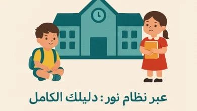 تسجيل سهل لرياض الأطفال