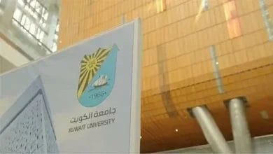 نسب قبول جامعة الكويت، القبول في جامعة الكويت 2025، نسب قبول الكويتيين، نسب قبول الوافدين، معدل الطب جامعة الكويت، شروط التسجيل في جامعة الكويت، التقديم لجامعة الكويت، القبول الجامعي في الكويت، نتائج القبول جامعة الكويت، اختبار القدرات جامعة الكويت، قبول غير الكويتيين، دليل القبول جامعة الكويت، جامعة الكويت 2026، معادلة الشهادات الكويت