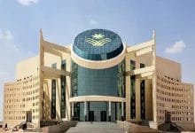 جامعة نجران القبول والتسجيل للعام الدراسي الجديد