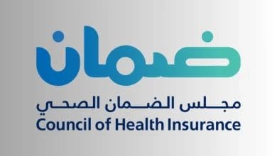 خدمة الاستعلام عن التأمين الصحي «أبشر أفراد»
