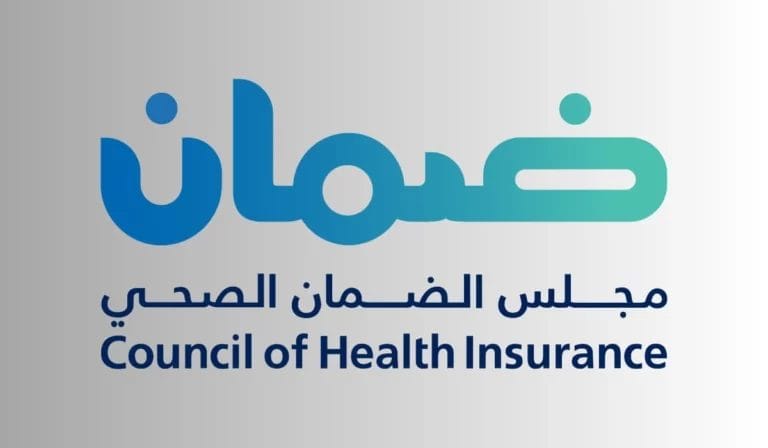 خدمة الاستعلام عن التأمين الصحي «أبشر أفراد»
