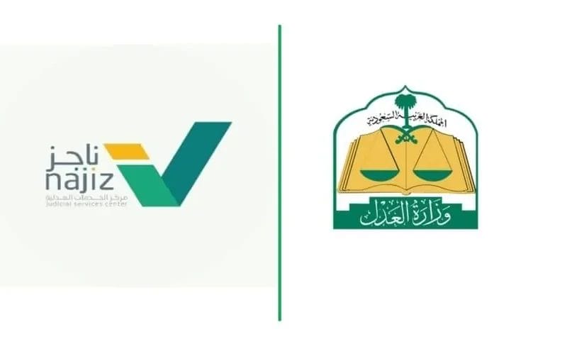 خدمة فورية لطباعة الصك الإلكتروني برقم الهوية من ناجز وكيف تتم العملية رسميًا