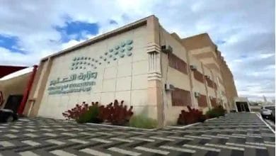 خريجي الثانوية العامة