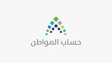 خطوات سهلة لتغيير الآيبان في حساب المواطن 1446 بطريقة بسيطة ومباشرة للجميع