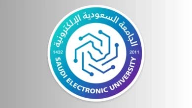 شروط القبول في الجامعة السعودية الإلكترونية 2025