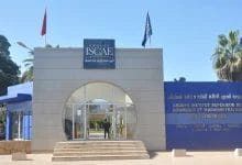 شروط الولوج في المعهد العالي للتجارة وإدارة المقاولات iscae