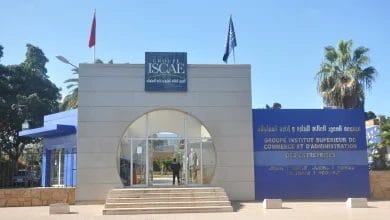 شروط الولوج في المعهد العالي للتجارة وإدارة المقاولات iscae