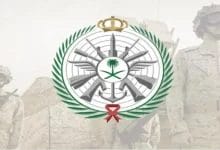 شروط قبول كلية الضباط للثانوي 1447.. القبول الموحد للكليات العسكرية mod.gov.sa