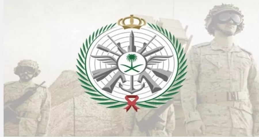 شروط قبول كلية الضباط للثانوي 1447.. القبول الموحد للكليات العسكرية mod.gov.sa
