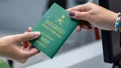 فقدان جواز السفر عبر أبشر