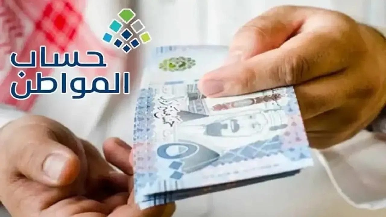 كيفية الاستعلام عن حساب المواطن لمستفيدي الضمان