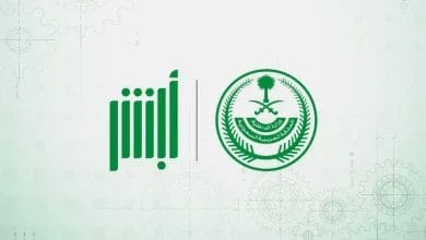 متابعة دقيقة لبلاغ تغيب العمل في السعودية 1446 هل أصبحت الإجراءات أسرع وفورية؟
