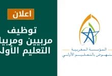 مخالفة عدم إيداع القوائم المالية