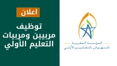 مخالفة عدم إيداع القوائم المالية