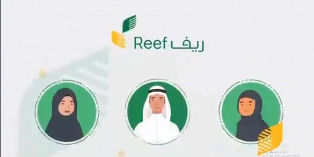 من هم المستفيدون الجدد من دعم ريف