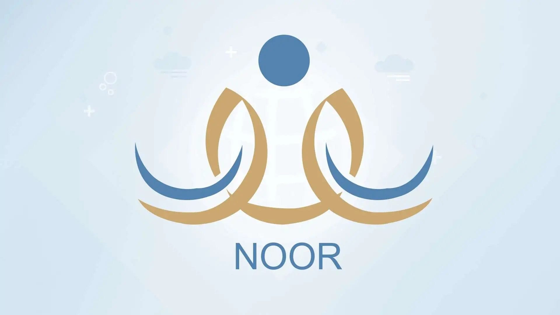نظام نور