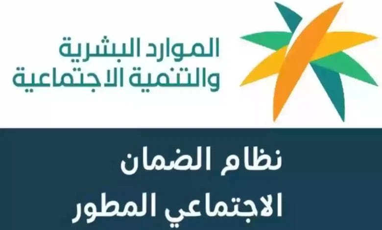 هل تريد إضافة تابع في الضمان المطور؟ وزارة الموارد البشرية توضح الطريقة