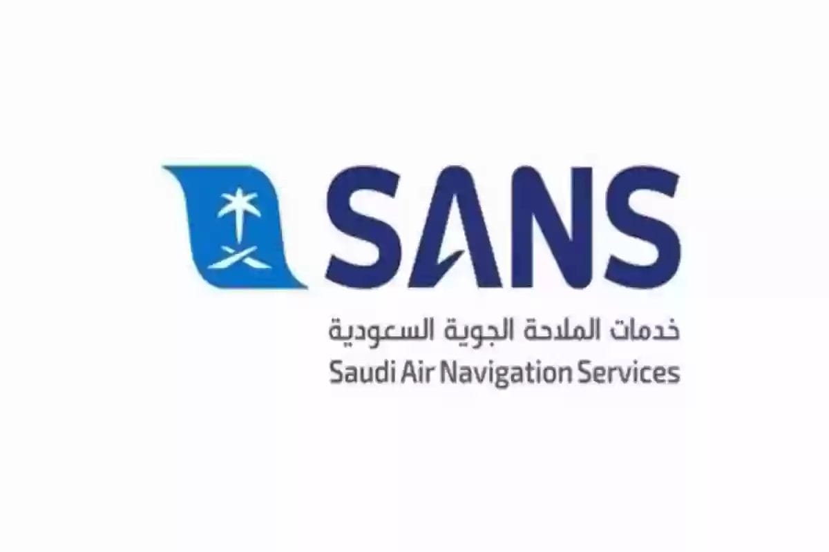 وظائف شركة الملاحة الجوية: انتهز الفرصة وقدم الآن