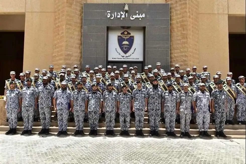 وظائف كلية الملك فهد الأمنية 1447.. شروط التسجيل والقبول لحملة الثانوية