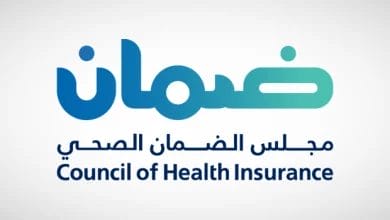 وظائف مجلس الضمان الصحي